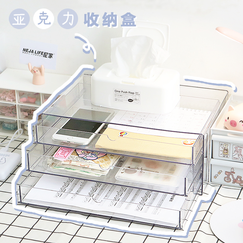 ins Unprinted Transparent 3-Compartment Acrylic Storage Box Jewelry Three-Layer Drawer-Type Desktop File Cabinet Rack Student Dormitory