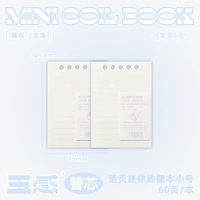 Запасной стержень для мелкой горизонтальной резьбы-2 упаковки/120 листов.