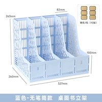 Синий держатель для ручек, наклейка, 15 штук