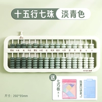 Градиент зеленого цвета [обновить наложение в один клик] 7 бусин 15 уровней [бесплатный розовый танграм + таблица формул]