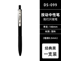 Классическая черная/1 установка