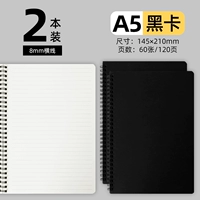 Не совсем белая горизонтальная линия линии A5-Black-2