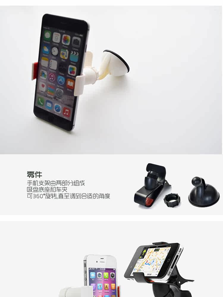 Support téléphone portable - Ref 1365557 Image 17
