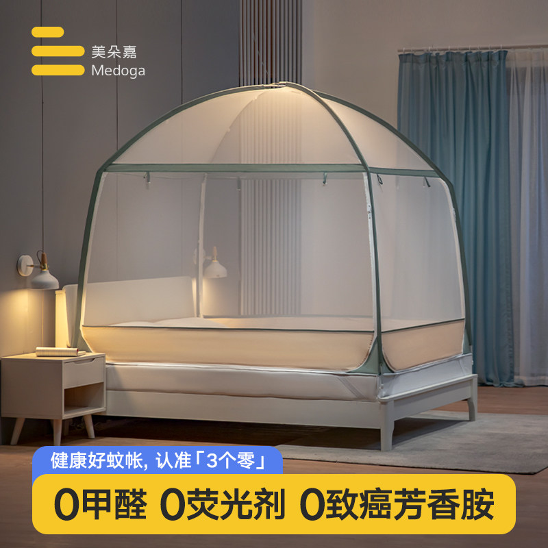 Meadow new style Mongolian bag mosquito nets anti-fall children encrypted thickened three doors 1 5m1 8 m beds Home 1 2