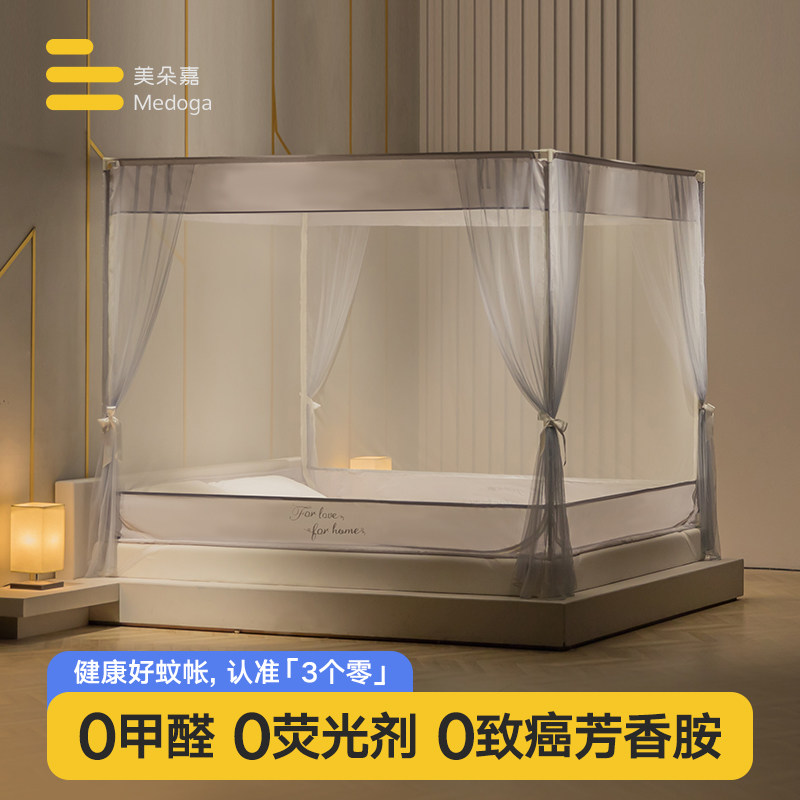 Meadow Gia New Bracket Mosquito Nets Anti-Fall Children Nets Red Princess Bed Mantle Three Doors Home 1 5m1 8 m Bed 2