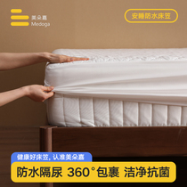 Waterproof bed Ogasawara Thickened Laminated cotton Anti-slip Child Urine-permeable All-bag Mattress Cover Shield Protective Hood