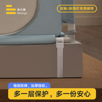 Square top mosquito net fixing strap doubly solid anti-fall bed High-play stretch flexible anti-fall 2-proof