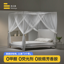 Meadow Gia New Style Palace Bed Nets Ground Princess Wind Encrypted Thickened Bracket Triple Door Open Door Home 1 5m1 8 m 2