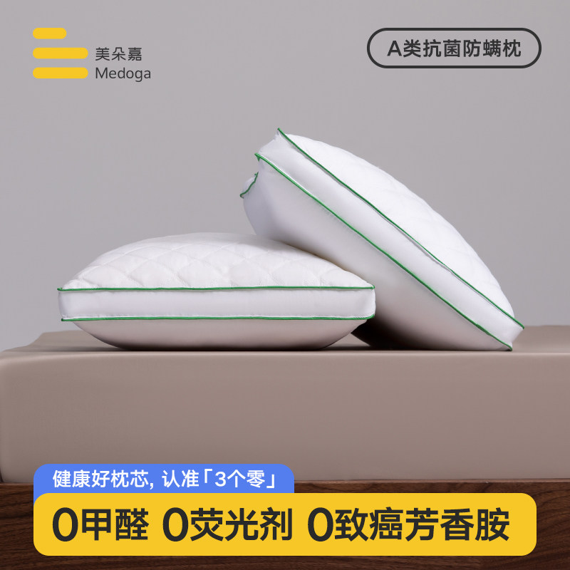 Pillow Single Double for Cervical Spine Sleep Prevention Mites pillow core pair of Home Pillow Core Neck Protection Pillow