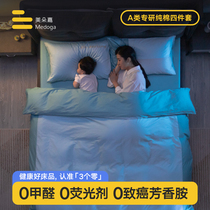 Class A 60 pure cotton four pieces cover 100 All cotton linen quilt cover bed Hat Bed Goods Kit Bed bedding 4