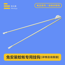 Special bracket for the big top hanging fan in Meidoga