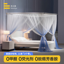 Medogu Type Guide Rails Mosquito Nets Retractable Palace Ground Princess Wind Home Encryption Thickened 1 5m1 8 m beds