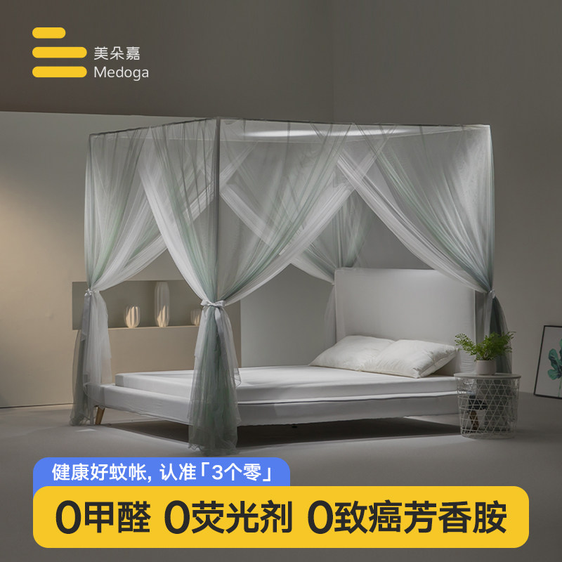 Midoga new court mosquito net double layer floor princess style bracket home three doors 1 5 1 8m2 meters