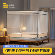 Medoga new bed nets anti-fall childrens baby encrypted thickened zipper triple open door 1 2m1 5 m home 1 8