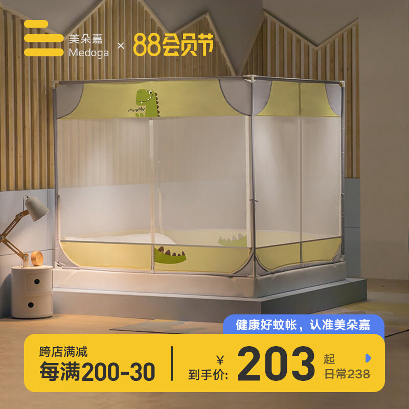 Meidoga New Stein Net Anti - Wrestling Children Reinforcing Household Single - person Zipping 1 5m1 8m Bed 1 2