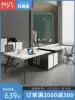 Office desk and chair combination White office furniture Simple modern 46 people 2 4 6 people staff desk station