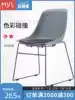 Simple conference room meeting chair Staff office chair without armrest Plastic seat backrest Leisure negotiation training chair