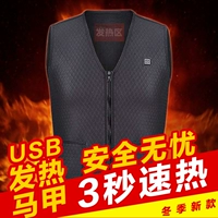 Mùa đông mới sạc USB sốt vest điện vest nam cơ thể ấm thông minh sưởi quần áo vest nam và nữ - Áo thể thao áo ba lỗ thể thao nữ