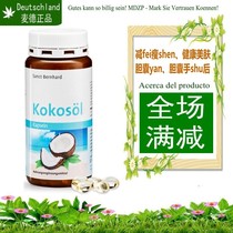 Germany Sanct Coconut Oil Soft Capsules Natural Care-Skin Slim and Healthy 240