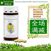German Sanct Evening Primrose capsule leucorrhea internal division-secreting maintenance of ovarian pain-menstruation