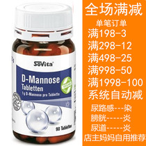 Spot German Asco sovita high content of D-mannose male and female bladder urinary tract sensation --- stained 1000 mg