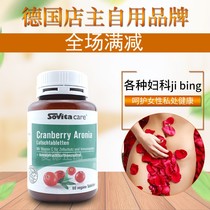 German original asco sovita urinary bladder vagina cranberry dietary lozenges 90 tablets