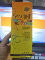 Italian Sanotint imported lock color conditioner Multi-Effect care soft repair to improve dry frizz