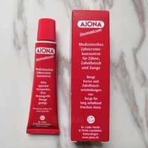 German ajona concentrated antibacterial toothpaste periodontal YAN gum YAN gum red swollen bleeding dental caries