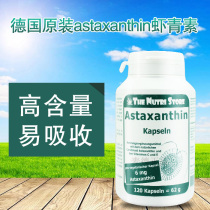 astaxanthin astaxanthin capsules 6MG 120 tablets