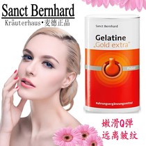 German Sanct gold collagen powder added compound amino acid 525g