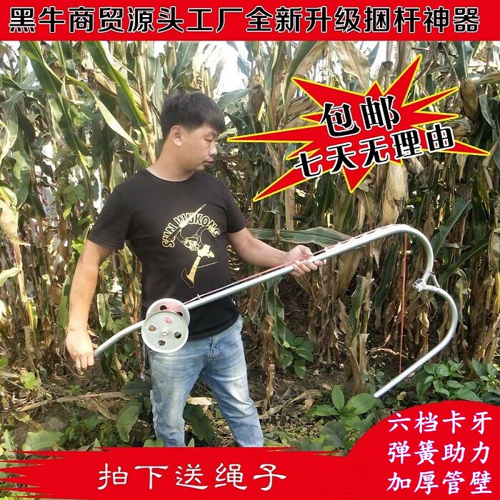 Agricultural lintel device handheld bale bale bundler hardware daily miscellaneous tools agricultural tools straw tightening strapping artifact