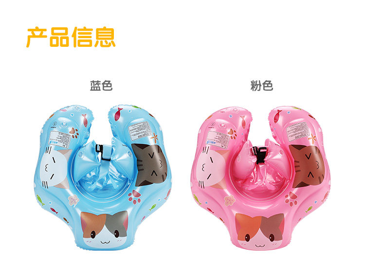 Ребенок лежат круговой модель_10.jpg