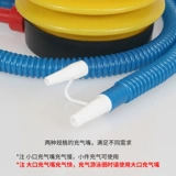 Воздушный насос, плавательный круг, быстрый надувной воздушный шар, макет