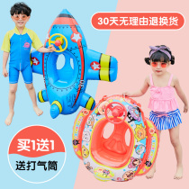 Childrens baby swim circle seat ring thickened steering wheel Cartoon baby armband circle floating circle 0-3-6 years old