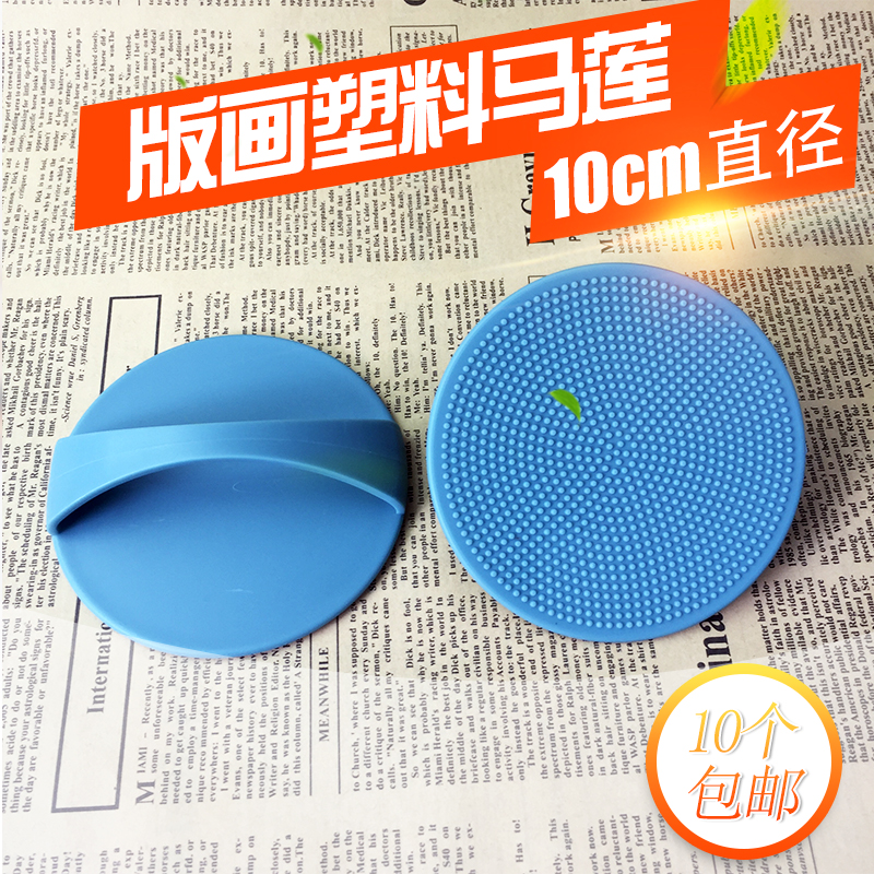 Printing professional tools Marian printing tool for mushroom printing materials for children's print plastic Malian