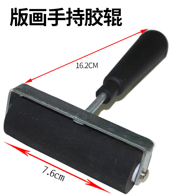Promotional printmaking materials hand-printed rubber roller printmaking roller medium-sized rubber roller ink rubbing rubber roller 7 6cm