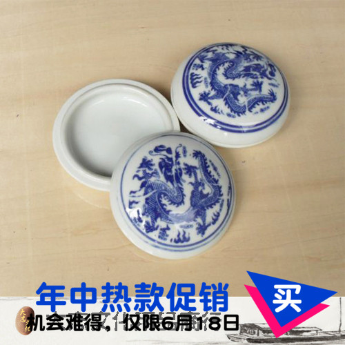 Green Flower Porcelain Printed Clay Box Ceramic Printed Clay Box Inner Diameter 7cm Wenfang Four Treasure State Calligraphy Special Print Clay box 