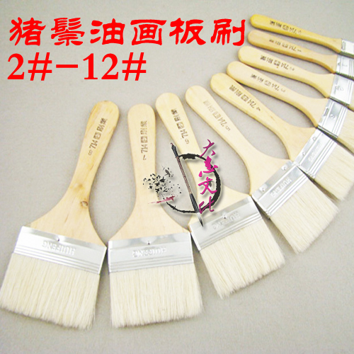 Oil Painting Board Brushed Wall Painted Board Brush Paint Plate Brushed Pork Mane Brushed Base Tattooed Brushed Brushed Brushed Brushed Brushed Brushed Brush 4 #-Taobao