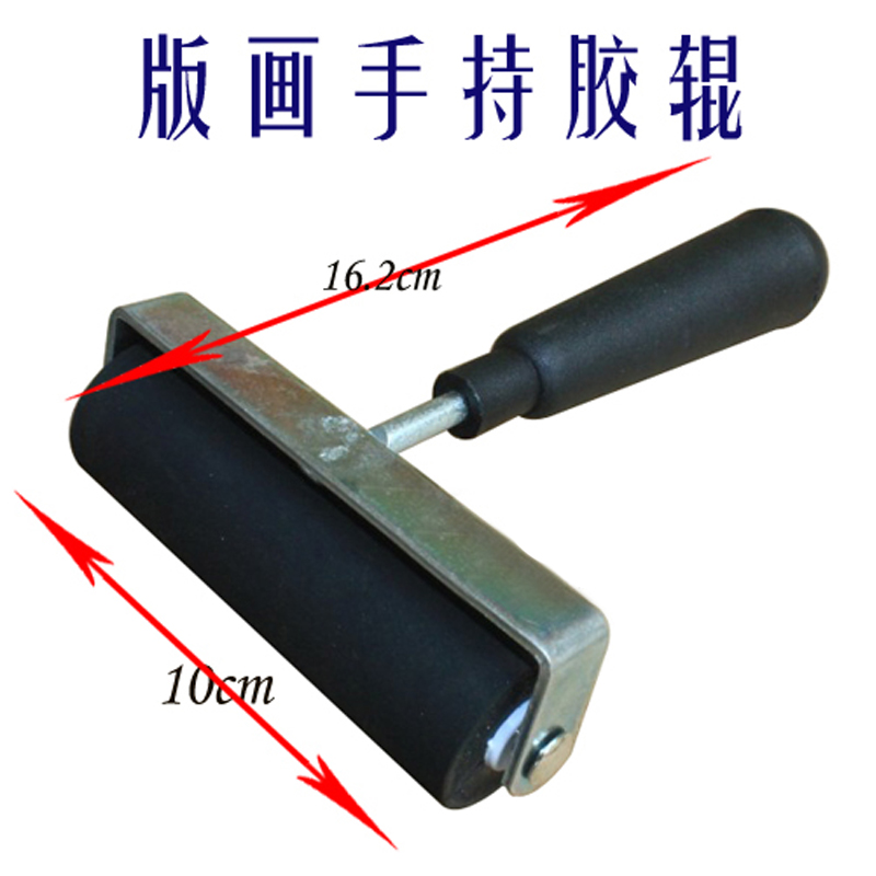 Hand-held inking rubber roller for printmaking, roller, printmaking tool, medium-sized rubber roller 10cm inking rubber roller