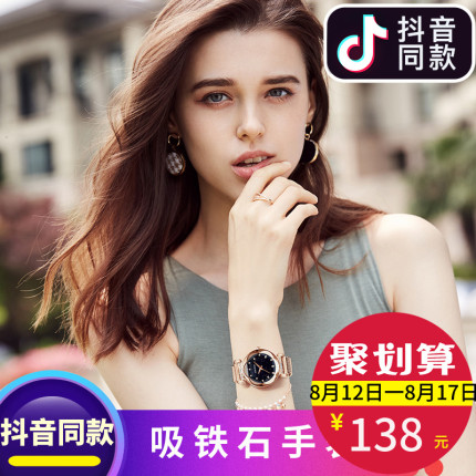 2018新款迪奥星空手表女款正品女名牌时尚潮