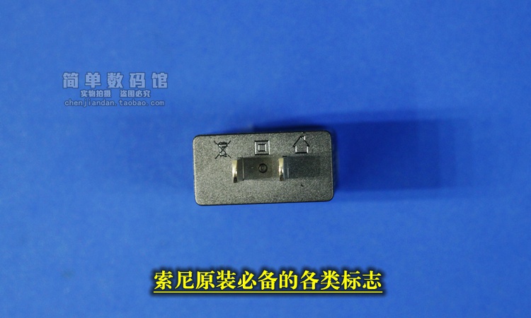 chargeur - Ref 1291431 Image 9
