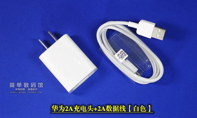 chargeur - Ref 1298166 Image 27