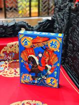 Hundred Immortals Association Gold list Title box Gold prayer sacrifice Religious supplies