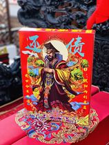 100 cents will pay off the debt box gold three bonds Universal heaven and Earth debt accepted by the world debt Todays industrial debt Preferential promotion Ingot fire supply