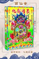 100 cents will resolve the cause and effect box gold hot sale can be used according to their own five elements and six lucky birthday hours