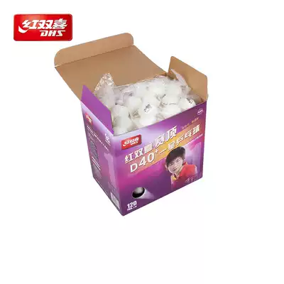 Red double happiness table tennis one-star top series 120 training balls Resistant to playing table tennis balls D40 
