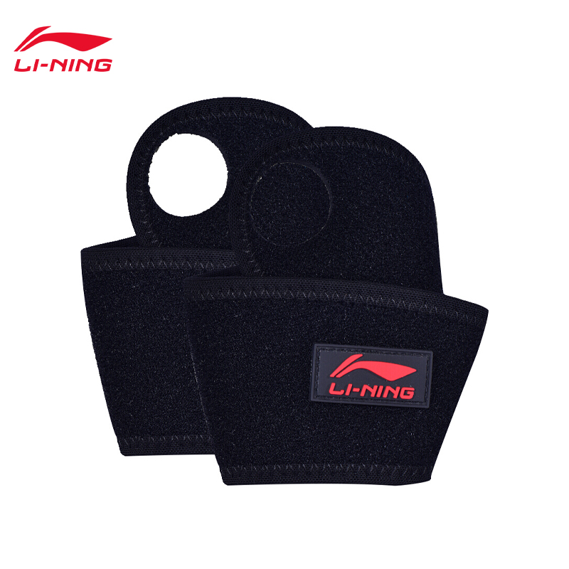  Li Ning adjustable sports wrist badminton basketball winding pressure protection wrist sprain men and women 