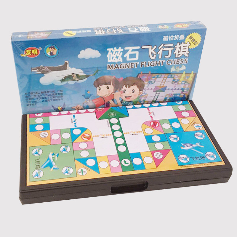 Youming magnet flying chess Magnetic flying chess Folding portable children's game toy flying chess