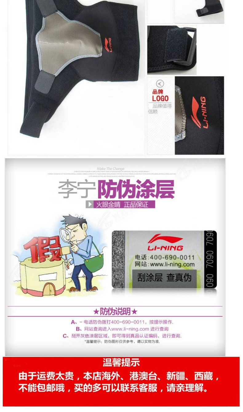 Li Ning 174 dây đeo vai thể thao tập thể dục bóng rổ eo nam và nữ thể thao bảo vệ thiết bị vai vai bảo vệ vai băng đầu gối dây chằng