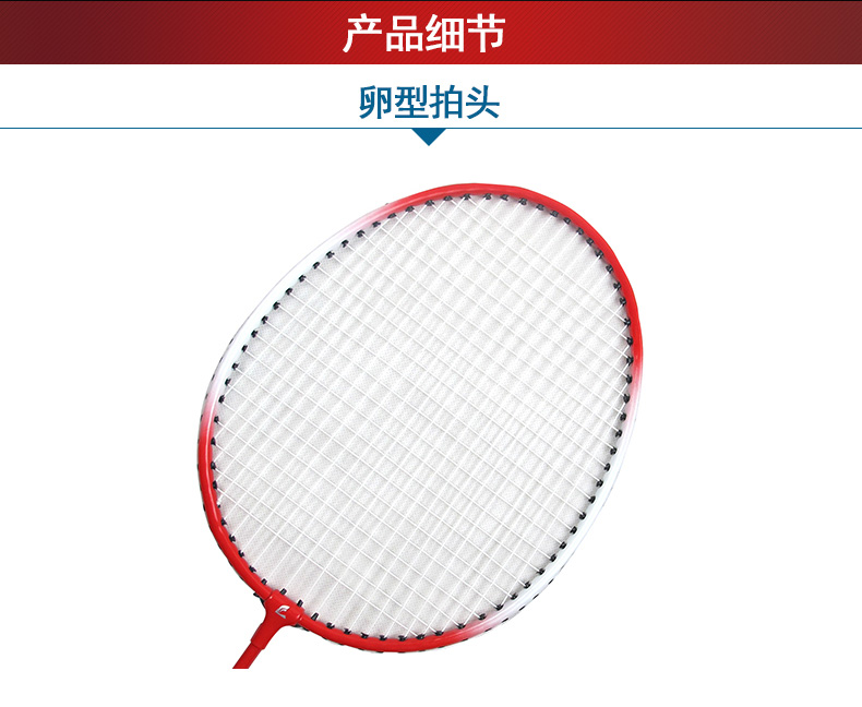 Sheng Delong vợt cầu lông bắn đôi người mới bắt đầu gia đình nam và nữ sinh viên vợt 2 gậy một cặp trọng lượng nhẹ kháng quả cầu lông yonex